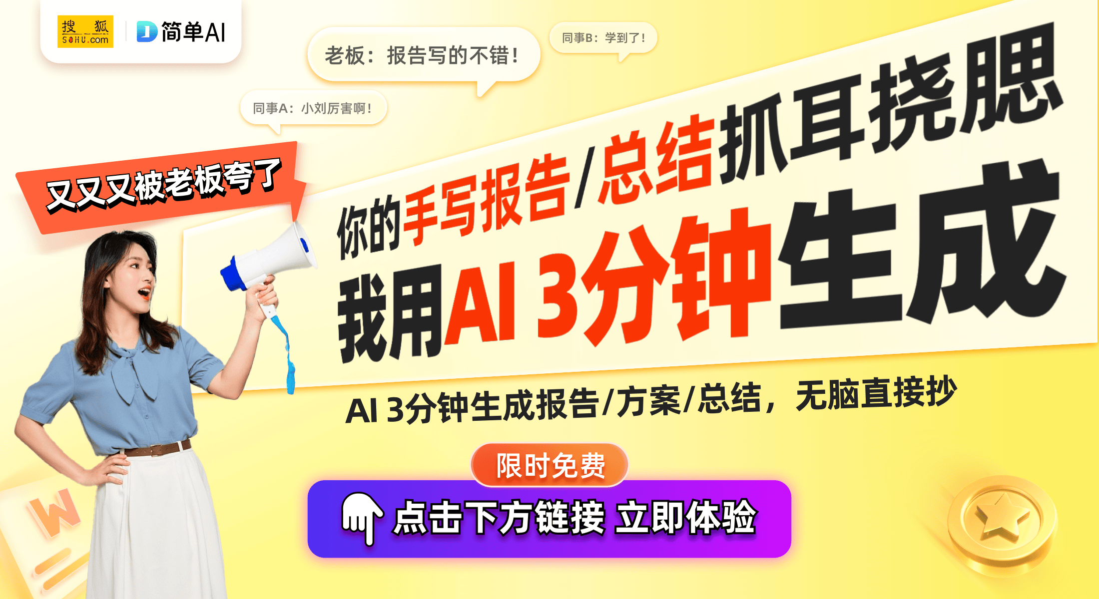 提升压缩机减振效果引领家电创新潮流龙8国